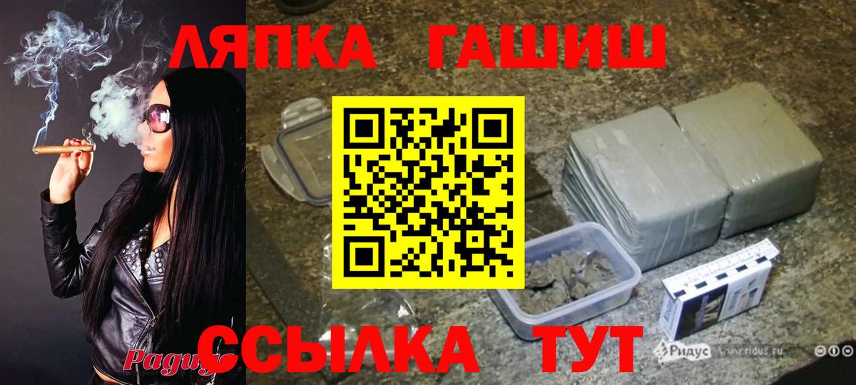 Гашиш индика сатива Советский