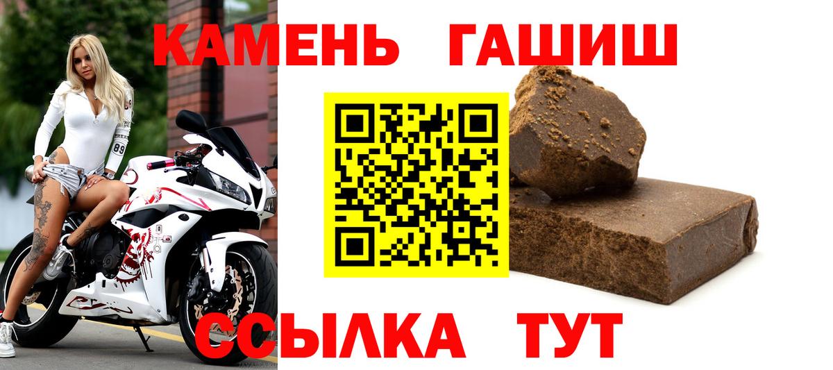 купить  цена  Вход с VPN  Гашиш Ice-O-Lator  Гашиш  Советский  ГАШ Ice-O-Lator 