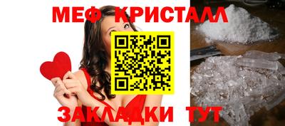 герыч Нягань