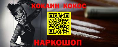 прущий лед Новодвинск