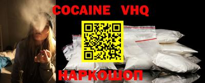 таблы Новокубанск