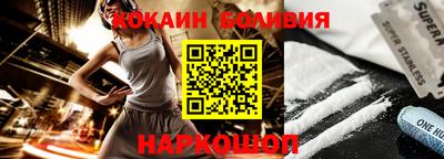кокс Новозыбков