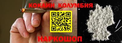 таблы Новокубанск