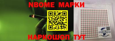 таблы Новокубанск