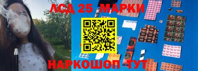 кокаин перу Обнинск