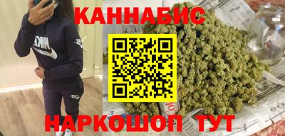 таблы Новокубанск