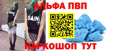 кокс Новозыбков