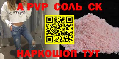 кокаин перу Обнинск