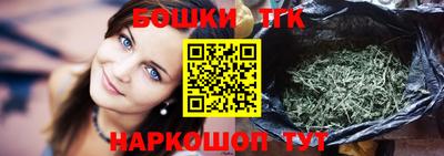 таблы Новокубанск