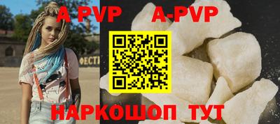 таблы Новокубанск