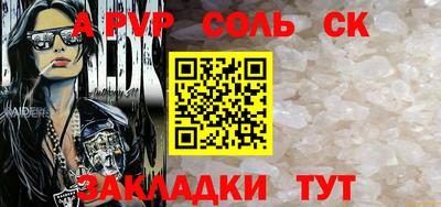 прущий лед Новодвинск