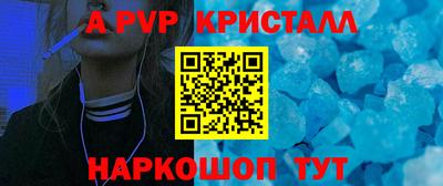 мефедрон VHQ Обь