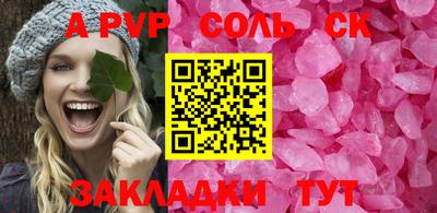 прущий лед Новодвинск