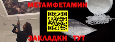 кокс Новозыбков