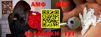 кокс Новозыбков