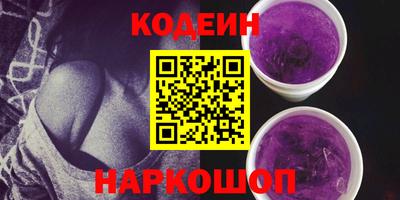 кокс Новозыбков