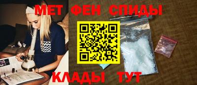 мефедрон VHQ Обь