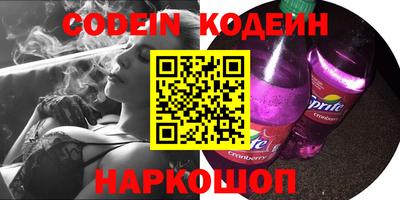 кокаин перу Обнинск