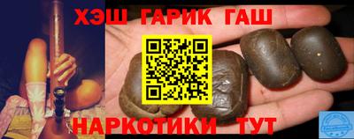 мефедрон VHQ Обь