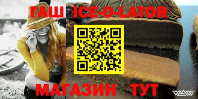 кокс Новозыбков