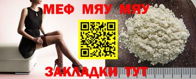 прущий лед Новодвинск