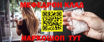 таблы Новокубанск
