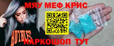 кокаин перу Обнинск