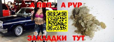 таблы Новокубанск