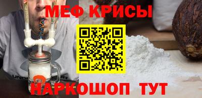 мефедрон VHQ Обь