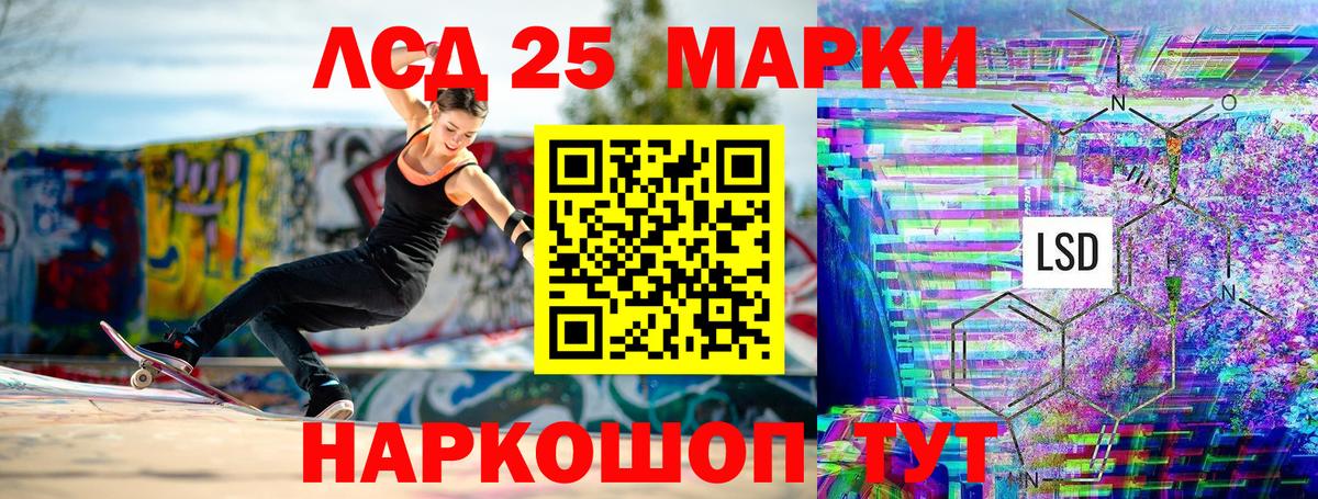 Наркотические марки 1,5мг Советский