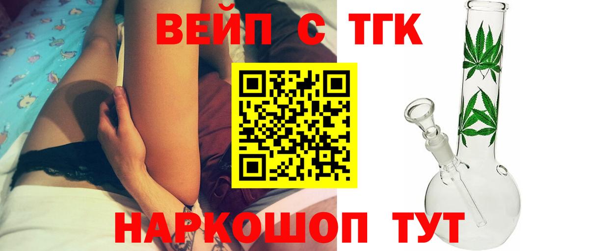 Дистиллят ТГК концентрат Советский