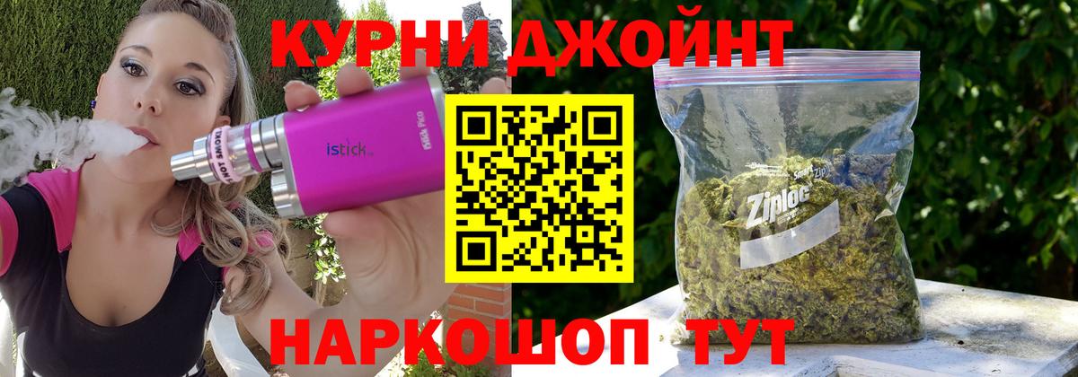 Шишки марихуана VHQ  Вход с VPN  Советский  МАРИХУАНА VHQ 